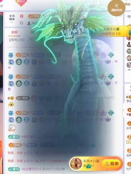 莫愁🌈主播照片