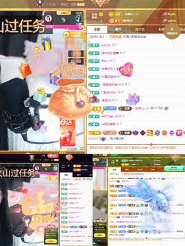 💙欣宝吖（暂休）主播照片
