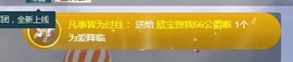 💙欣宝吖（暂休）主播照片