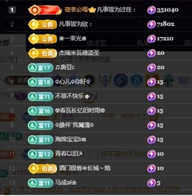 💙欣宝吖（暂休）主播照片
