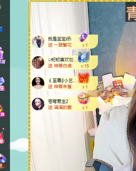 远扬、青青青青青青青的图片