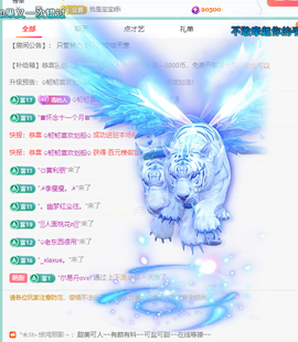 远扬、青青青青青青青的图片