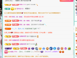 远扬、青青青青青青青的图片