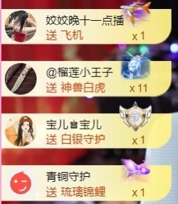 热舞倾城静静没人疼主播照片