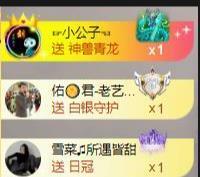 龙菲菲的为你郡王了主播照片