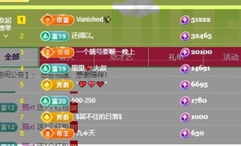 里里💕主播照片