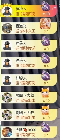 大亮子21号生日主播照片