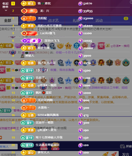 涛子爱唱歌的图片