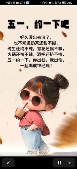 丑小鸭💞愿有一束光主播照片