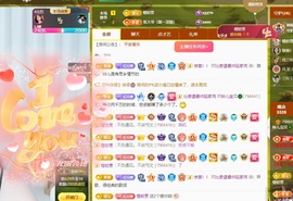 读书去了，有亿点忙主播照片
