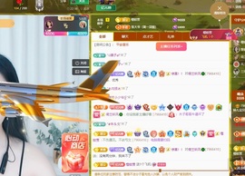 读书去了，有亿点忙主播照片