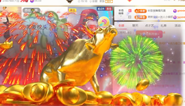 ♚~小巴豆~贪财好色的图片