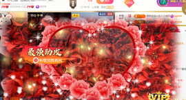 ♚~小巴豆~贪财好色的图片