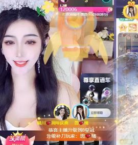 晴川退啦💕~主播照片