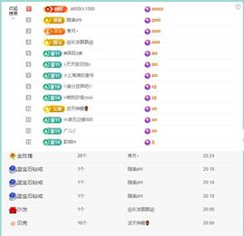 浮若若主播照片