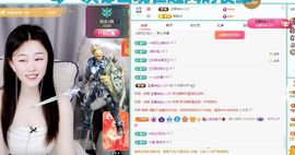 浮若若主播照片
