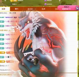 浮若若主播照片