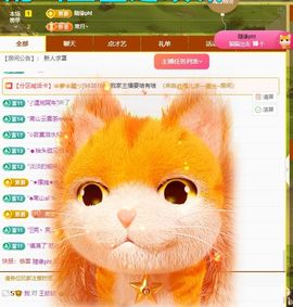 浮若若主播照片