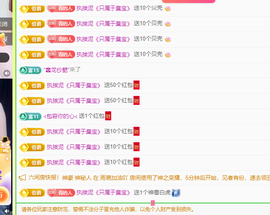远扬、青青青青青青青的图片