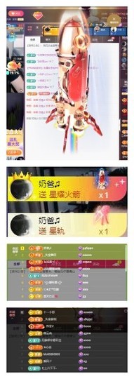 雪菜♫好运好运旺的图片