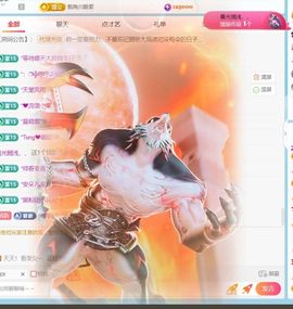 💦念初💫感恩大家主播照片