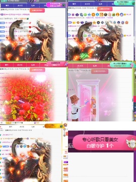 喝酒股司机主播照片