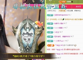 念安🎶安静唱歌主播照片