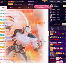 ◐惠主，2388◐的图片