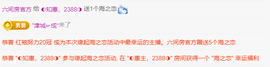 ◐惠主，2388◐的图片