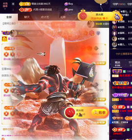 ◐惠主，2388◐的图片