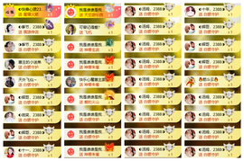 ◐惠主，2388◐的图片