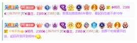 ◐惠主，2388◐的图片