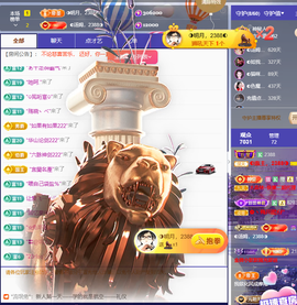 ◐惠主，2388◐的图片