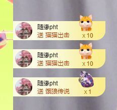 浮若若主播照片