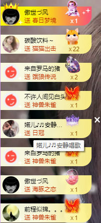 莹儿～晚上见的图片