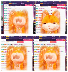 ♬关关♬主播照片