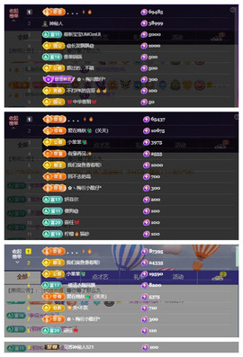 ♬关关♬主播照片