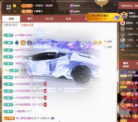 苏苏，越来越好的图片