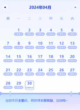 小欢的小欢乐主播照片
