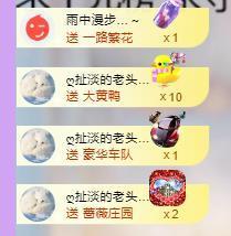 代理心雨九月白白白主播照片