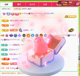 木子kigo暂退了的图片