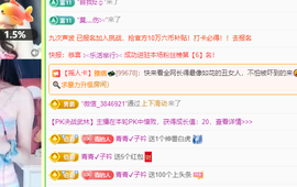 远扬、青青青青青青青的图片