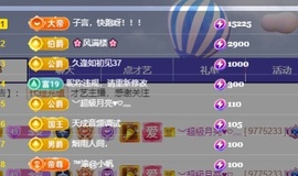 念安🎶安静唱歌主播照片