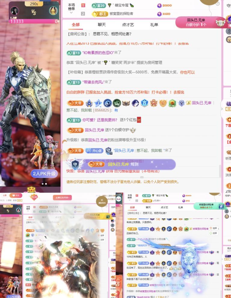 糖笑笑゛等风也等伱的图片