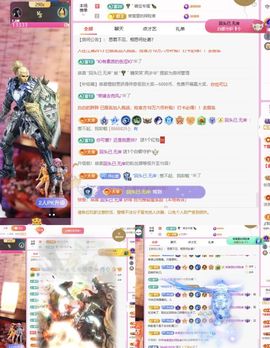 糖笑笑゛面壁思过中主播照片