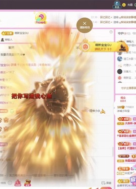 小玲宝🧸主播照片