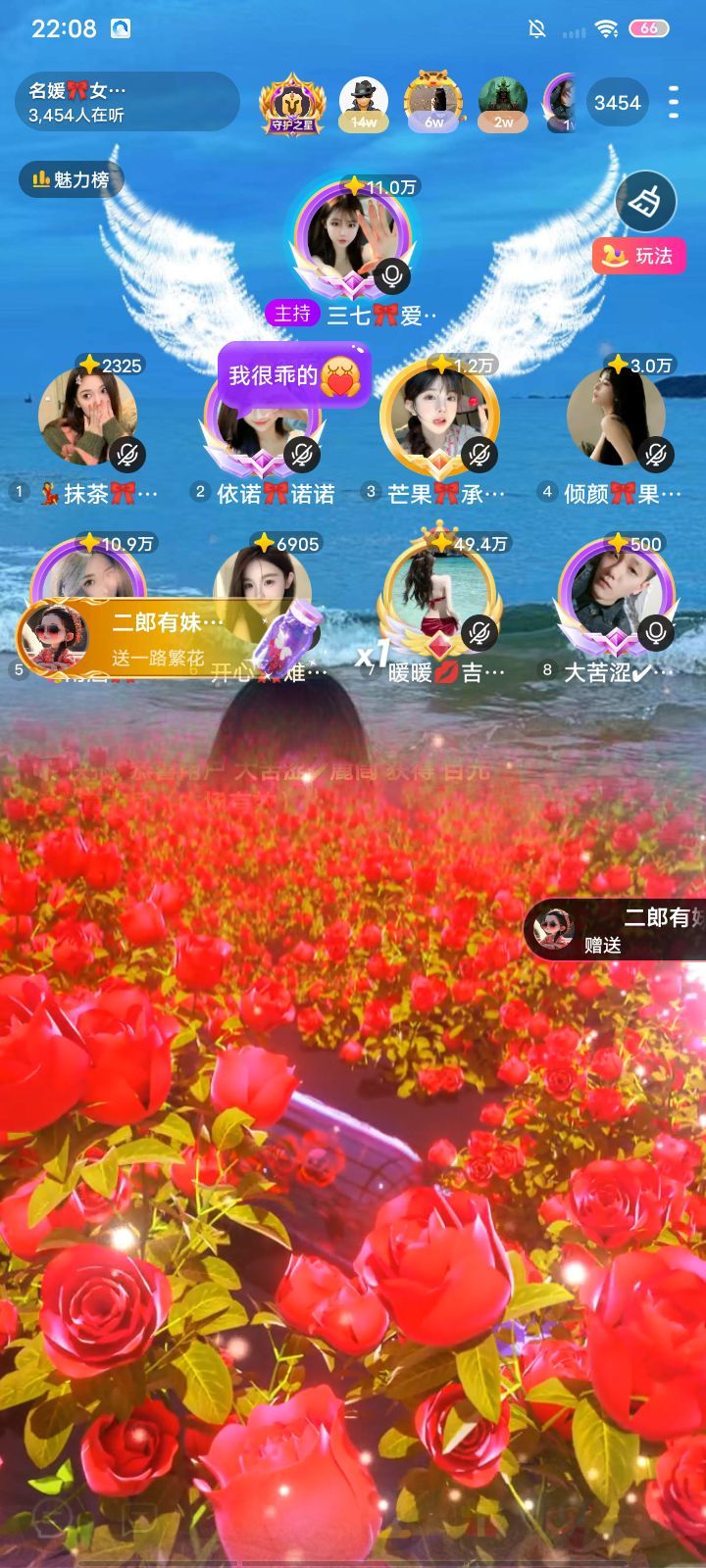 依诺🎀小公主的图片