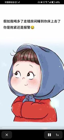 丑小鸭💞愿有一束光主播照片
