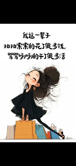 丑小鸭💞愿有一束光主播照片