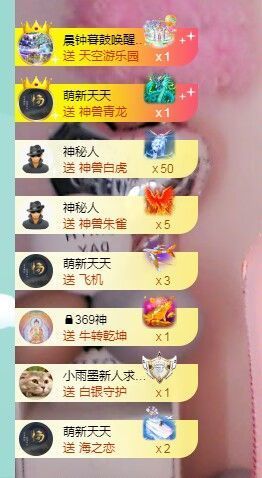 小灵鹤🦋的图片